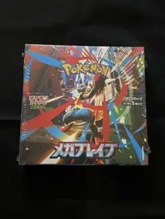 【新品未開封】メガブレイブ ボックス(シュリンク付)