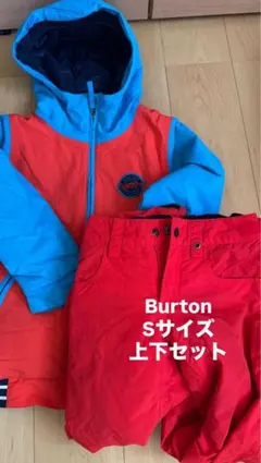 バートン　スノボウェア　Burton Sサイズ 上下セット