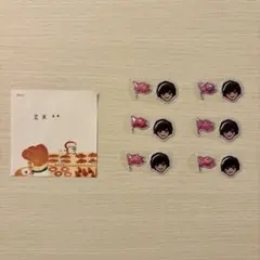 【 道枝駿佑 】 ぷっくりシール ( 切り抜き ) 6点