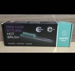 DAFNI nano ブラシ型ヘアアイロンのサムネイル