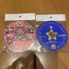 星のカービィ 20周年スペシャルコレクション