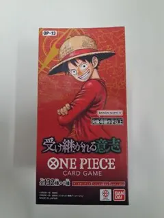 【新品未開封テープ付き】ワンピースカード　受け継がれる意志　box