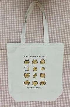 ちいかわベーカリー トートバッグ ナチュラル パンなみんな