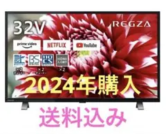 2026年最新】regza 24v34の人気アイテム - メルカリ