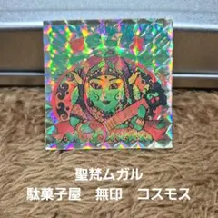 ペコくん様 リクエスト 3点 まとめ商品