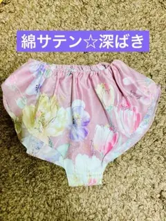 まる様 リクエスト 2点 まとめ商品