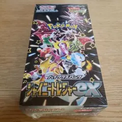 【新品未開封・シュリンク付き】シャイニートレジャーex 1BOX ポケモンカード
