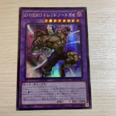 DHEROドレッドノートガイ　アジアシークレット