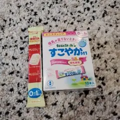 すこやか　スティック10本 おまけつき
