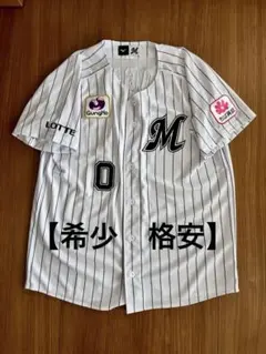 [メルカリ最安値] 千葉ロッテマリーンズ　荻野貴司　ユニフォーム　Mサイズ メルカリ最安値] 千葉ロッテマリーンズ 荻野貴司 ユニフォーム M