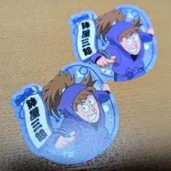 忍たま乱太郎 鉢屋三郎 ステッカー ビスケットの段 其ノ二