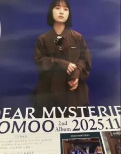 TOMOO TWO MOON 直筆サイン入りポスター TOMOO TWO MOON ポスター 直筆サイン - メルカリ