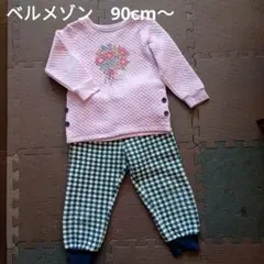 キルティングパジャマ ベルメゾン　90cm