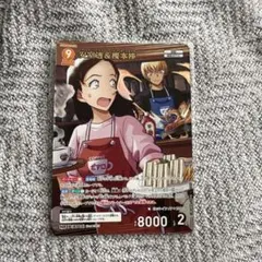 名探偵コナンカードゲーム 安室透＆榎本梓 MR tcg - メルカリ