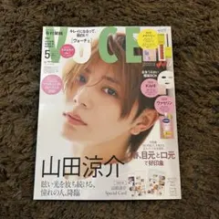 Item thumbnail for item 643db999-7fed-4d7b-a8a8-a9ac118aea02