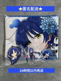 ぼっち・ざ・ろっく！　山田リョウグッズ　4点 未使用品
