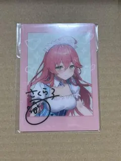 Item thumbnail for item cb1061a1-c87c-4b4c-a2b0-254159b91f19