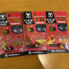 JACKALL タングステン ルアー 80g 3つ100g1つ - メルカリ