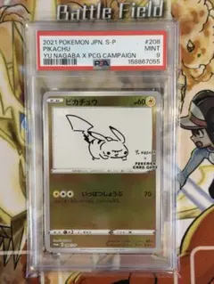 PSA9】ニンフィア Yu Nagaba プロモ 070/SV-P - メルカリ