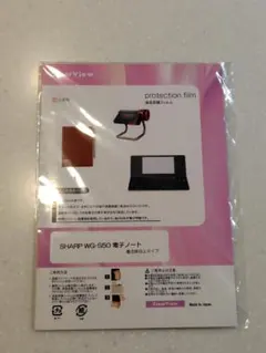 SHARP シャープ　電子ノート　WG-S50 付属品あり Amazon | シャープ 電子ノート ブラック系 WG-S50 | デジタル