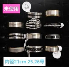 未使用　リング 指輪 8点セット デザイン まとめ売り　　25.26号