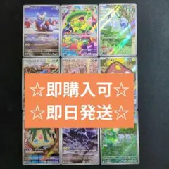 ましまろ様 リクエスト 3点 まとめ商品