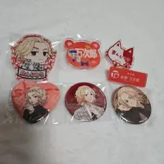 東京リベンジャーズ 佐野万次郎 マイキー 缶バッジ まとめ売り