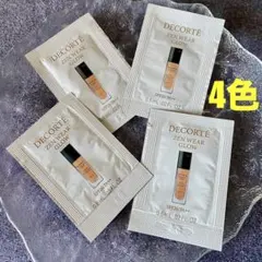 コスメデコルテ　ファンデーション　サンプル　ゼンウェア