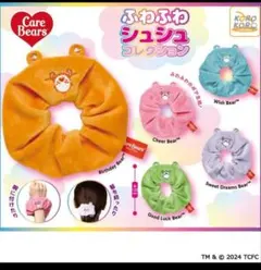 Care Bears ふわふわ シュシュ コレクション