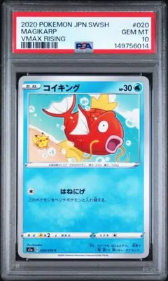 2026年最新】シリーズ：ソード&シールド ポケモンカードゲームの人気