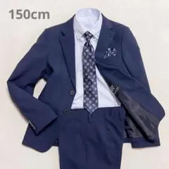美品　ワンダーファクトリー　スーツセット　150cm ネイビー　男の子　卒業式