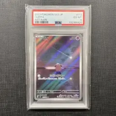 2026年最新】ピィ ar psa10の人気アイテム - メルカリ