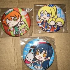 ぷちぐるラブライブ!×サンリオ 絢瀬絵里 園田海未 星空凛 刺繍缶バッジ