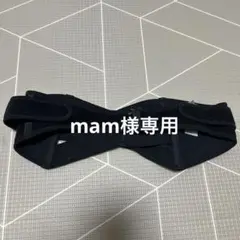 専用　犬印本舗　なが〜く使えるマタニティベルト　骨盤ベルトタイプ　黒Mサイズ