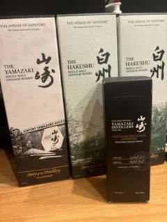 山崎 工藝コレクション ジャパニーズ 着物エディション - メルカリ