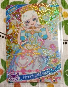 ひみつのアイプリ　プリンセスアイプリバズリウムブルー　みつき