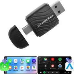 【新品未使用】ワイヤレスCarPlay/Android Auto アダプター