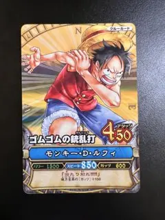 2026年最新】ワンピーベリーマッチ ルフィの人気アイテム - メルカリ