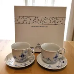 ROYAL COPENHAGEN ブルーパルメッテ ティーカップ 2個セット
