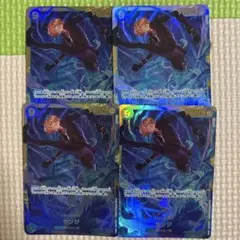 サンジsec 4枚セット 2025年最新】サンジ sec 4枚の人気アイテム - メルカリ