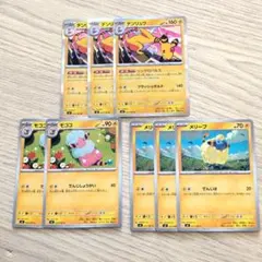 ポケモンカード　ニンジャスピナー　８枚まとめ売り