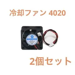 ☆ 4020 5V DC 컴퓨터 CPU 쿨러 2 미니 냉각 팬