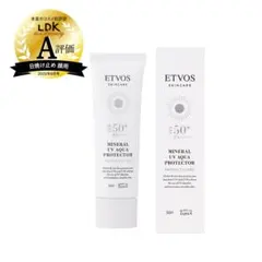 ETVOS MINERAL UV AQUA PROTECTOR 30g　残量多