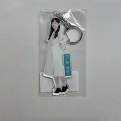 2026年最新】アクリルキーホルダー 一ノ瀬美空の人気アイテム - メルカリ