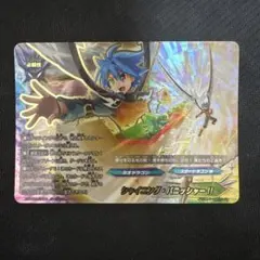 Item thumbnail for item 5e87c175-581f-4402-a0ae-0292ea92bea9