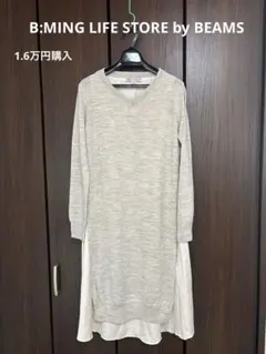 B:MING LIFE STORE by BEAMS ニット ワンピース
