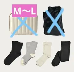 新品未使用 しまむら MUMUレッグウェア M〜L 4点セット