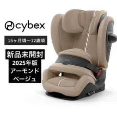 サイベックス　パラスG2 2025 アーモンドベージュ Cybex
