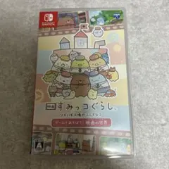 映画 すみっコぐらし ツギハギ工場のふしぎなコ Switch ソフト