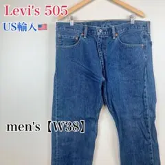 ●E511【US輸入】リーバイス505 デニムパンツ ブルー系 メンズ【W38】
